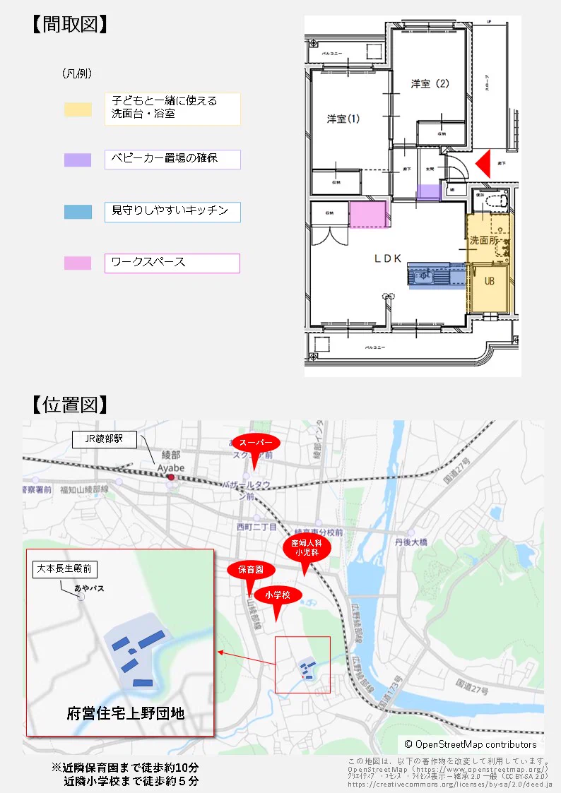 京都府広報課 on X: 