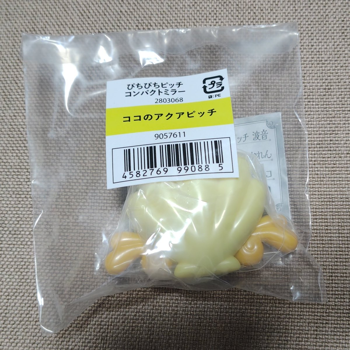 sn59_slpm's tweet photo. マーメイドメロディぴちぴちピッチ
コンパクトミラー　交換
【譲】ココのアクアピッチ
【求】るちあのアクアピッチ

通販分のためパッケージ未開封です。

郵送交換
都内近郊(千葉埼玉一部)手渡し応相談

検索より歓迎 https://t.co/DVZVWRVVCq