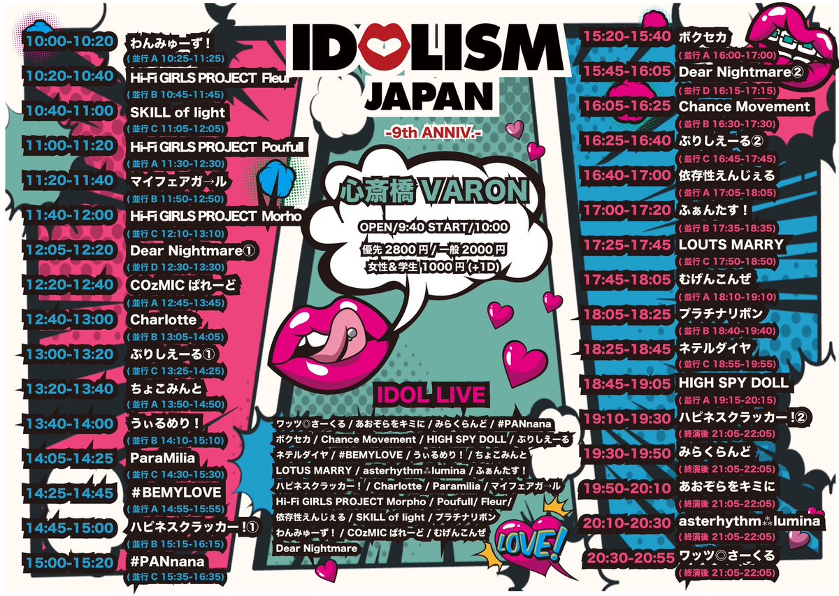 スガ ヒデアキ 　タイムセール 10/18 スガ ヒデアキ タイムセール 10/18 スガ ヒデアキ タイムセール 10/18