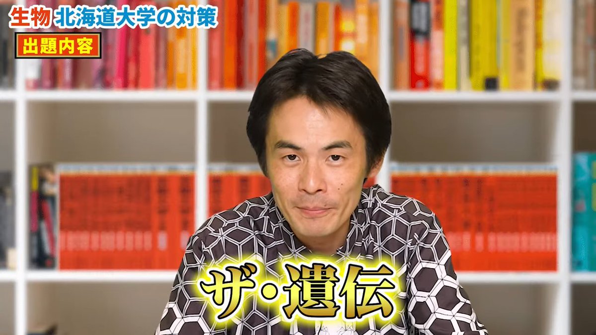 赤本 スーパー 過去問 看護・医療系大学〈国公立 東日本〉｜「赤本」の教学社 大学過去問題集