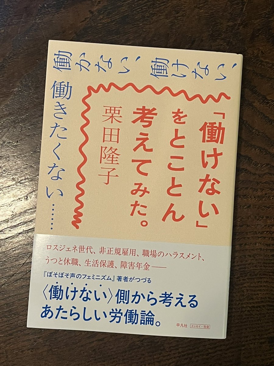 さてさて こんな時間ですが、 本・ひとしずく、開いています。 本