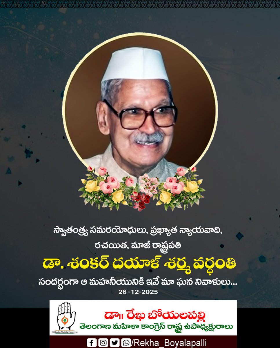 Dr Rekha Goud Boyalapalli tweet media