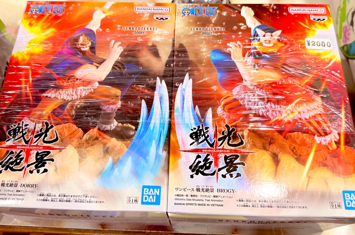 ワンピース 未開封 フィギュアセット⭕️