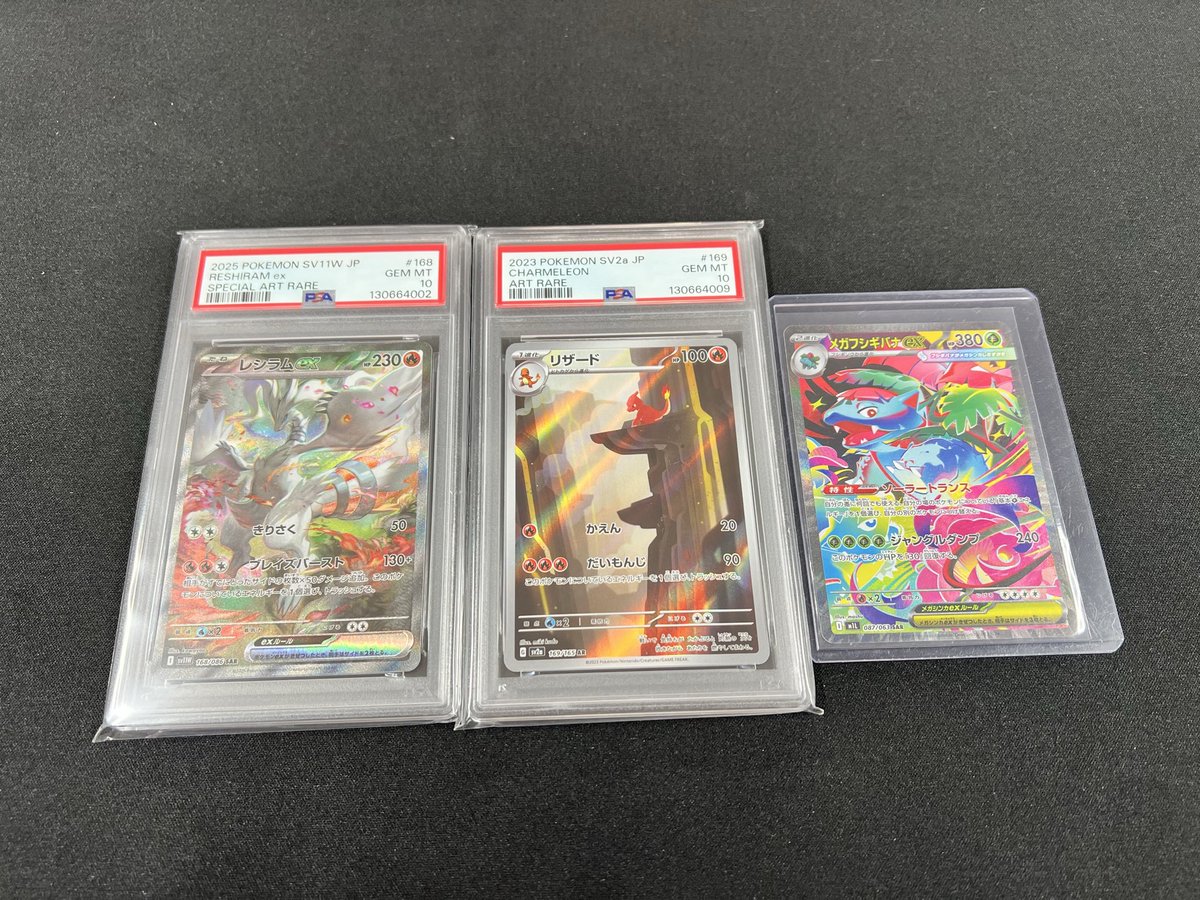 買取させていただきました🔥

本日急用のため14時〜15時まで
一時的に閉店させていただきます🙇‍♂️

戻り次第アップさせていただきます🙇‍♂️