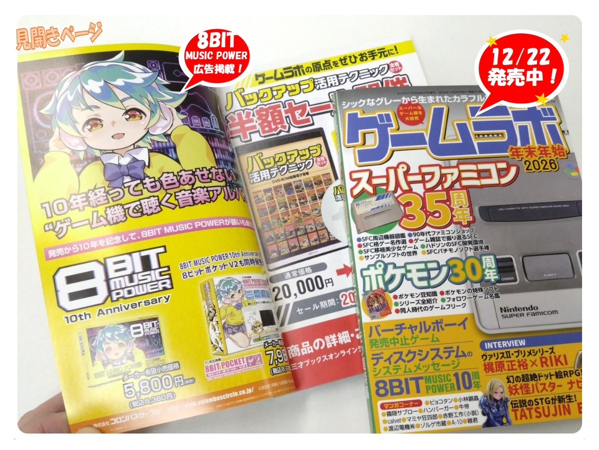 RIKI (@riki2riki) / Posts / X