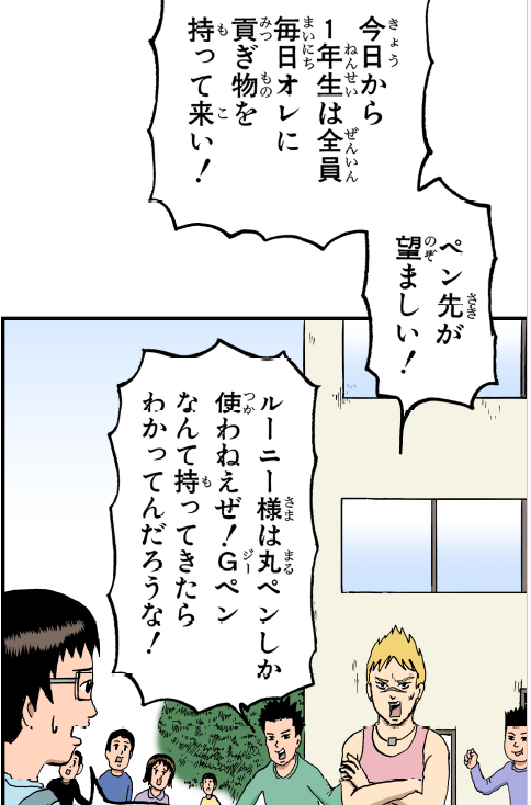 gagmanga_biyori's tweet photo. 今年最初のタテカラー版更新！
最新話は…!?

しょーもない理由から、妹子を寝かしつけようと
子守唄を歌う太子だが…？
第141幕『飛鳥時代の子守唄』

実績という名の漫力（まんりょく）で
バトルするマンガ専門学校…!!
第142幕『マンガ専門学校伝説ハリケーン準』

https://t.co/D4emITxhKL https://t.co/uyrj0cSyvE