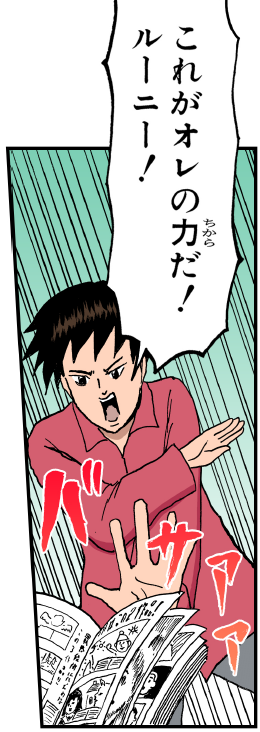 gagmanga_biyori's tweet photo. 今年最初のタテカラー版更新！
最新話は…!?

しょーもない理由から、妹子を寝かしつけようと
子守唄を歌う太子だが…？
第141幕『飛鳥時代の子守唄』

実績という名の漫力（まんりょく）で
バトルするマンガ専門学校…!!
第142幕『マンガ専門学校伝説ハリケーン準』

https://t.co/D4emITxhKL https://t.co/uyrj0cSyvE