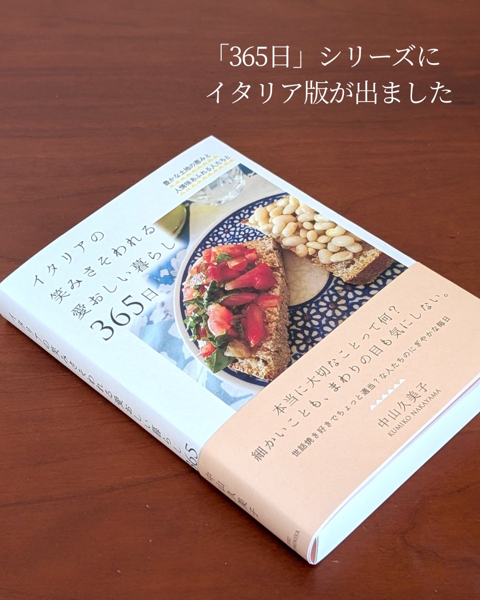 自由国民社【公式】 (@jiyu_kokuminsha) / Posts / X