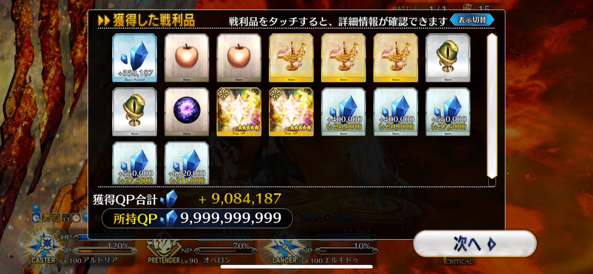 simopazusiro's tweet photo. やばw https://t.co/mYo0BcwAKN