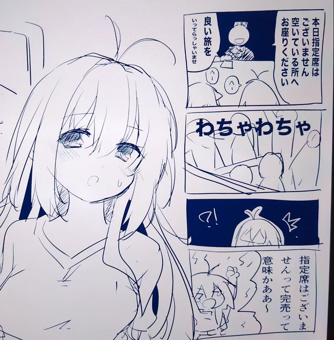 仕事納まった!
あとは 年末の コミケ!
なんもご用意できてないけど30日(k-43a)に居ますので宜しくお願いしますっ…

…努力はします…一応なにか欲しいですか…?(小声) 