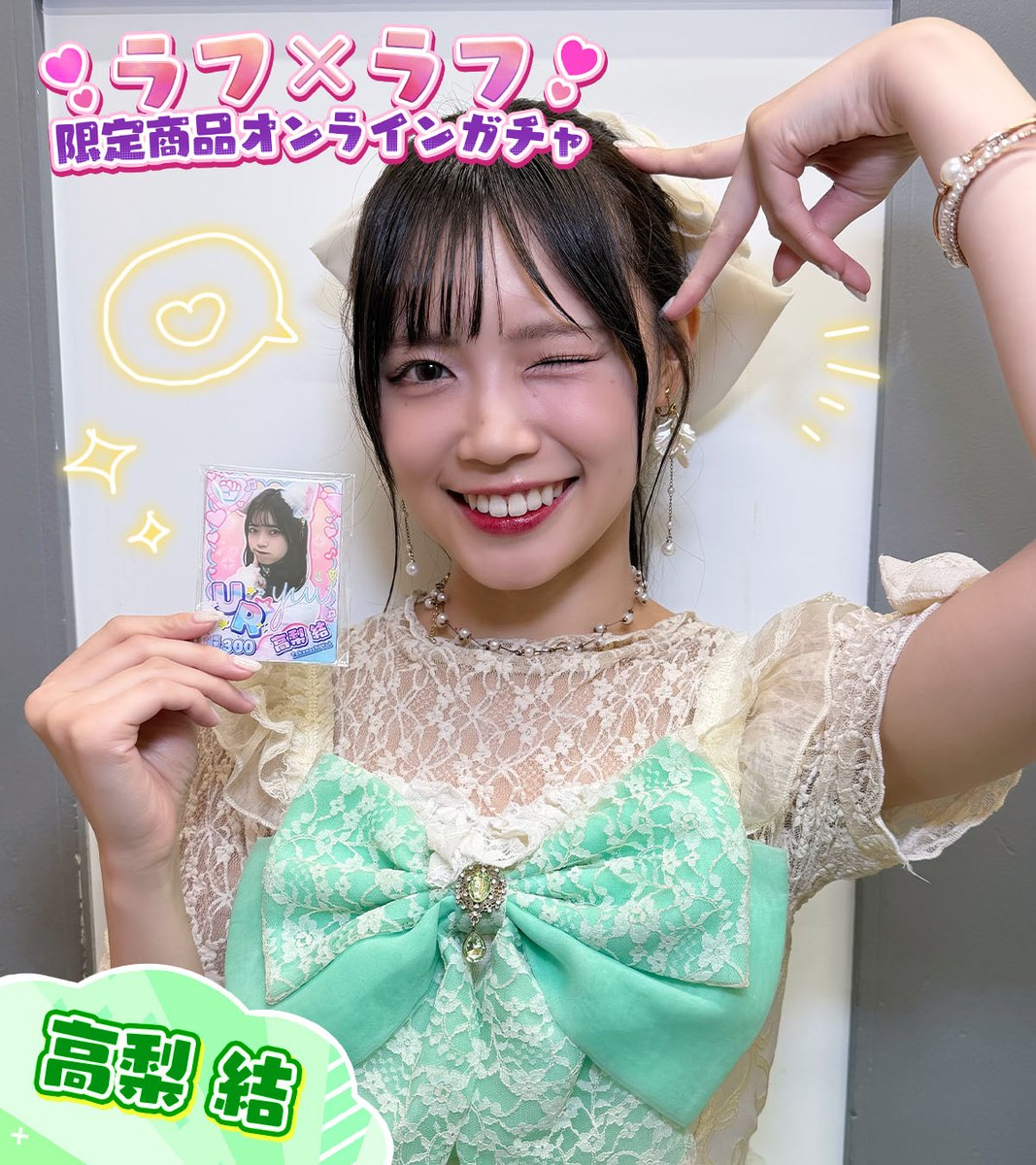 かずくん🐻 (@06TrhyurQzqvIVd) / Posts / X