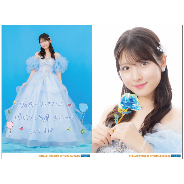 北川莉央、モーニング娘。卒業ソロライブでファン魅了