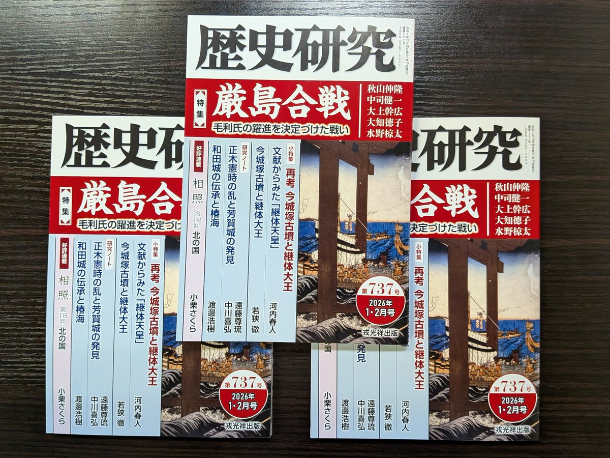 トロロヅキ (@tororoduki) / Posts / X