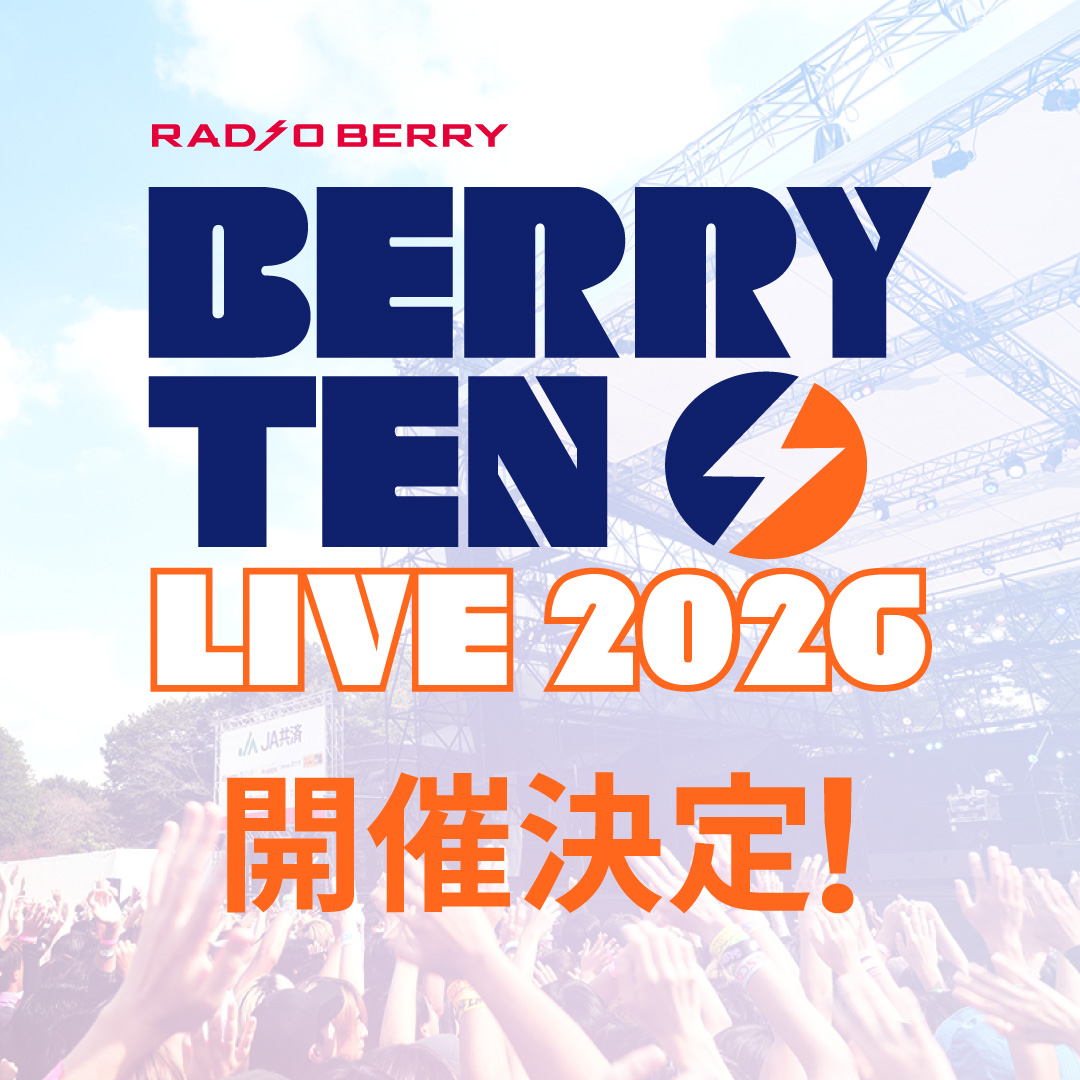 ベリテンライブ2026【OFFICIAL】 (@berrytenlive) / Posts / X