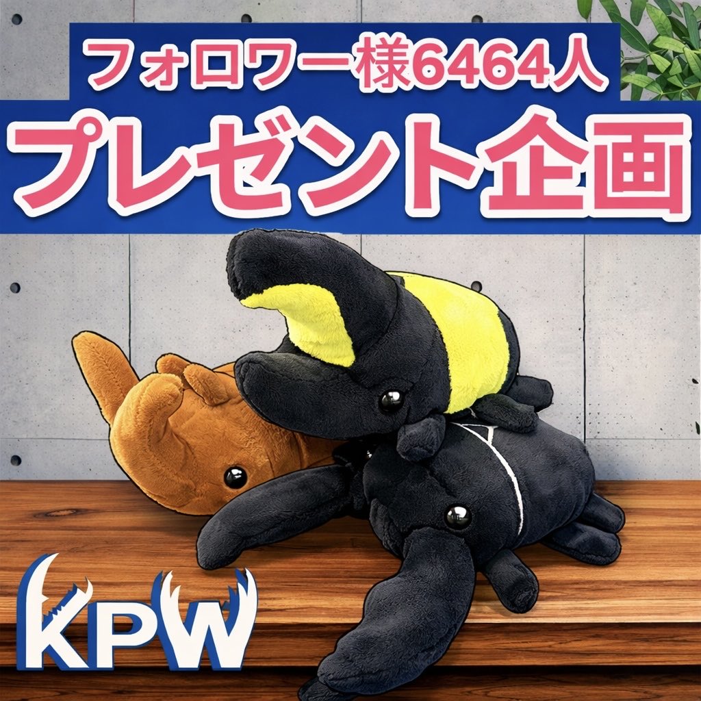 コロ助(偽物) (@Iqs7HA9ImDptz4D) / Posts / X