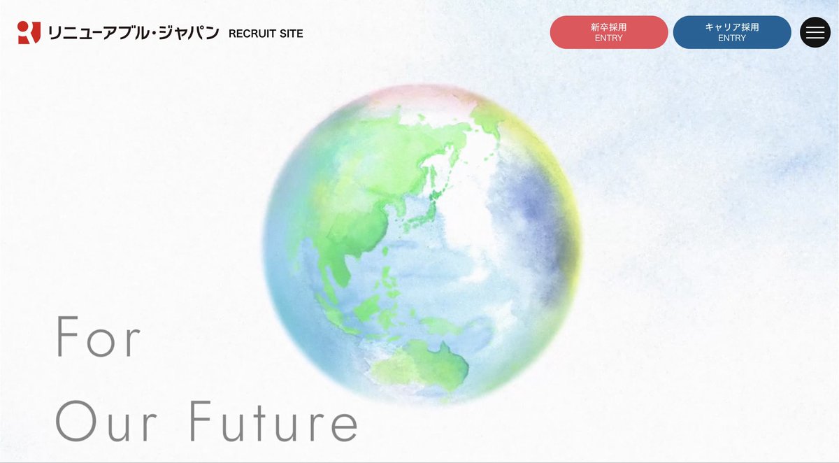 リニューアブル・ジャパン株式会社様
サイト動画用イラストを
担当させていただきました！
ポスターカラーとアクリル絵の具
両方で描いています

#イラストのお仕事
#イラストレーター

rn-j.com/recruit/?fbcli…