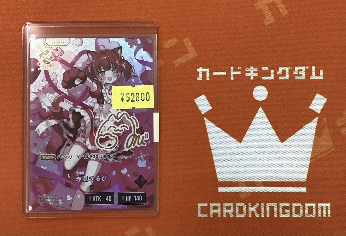 Ras LRPP クロスタ Ras LRPP クロスタ Xross Stars【公式】 on X