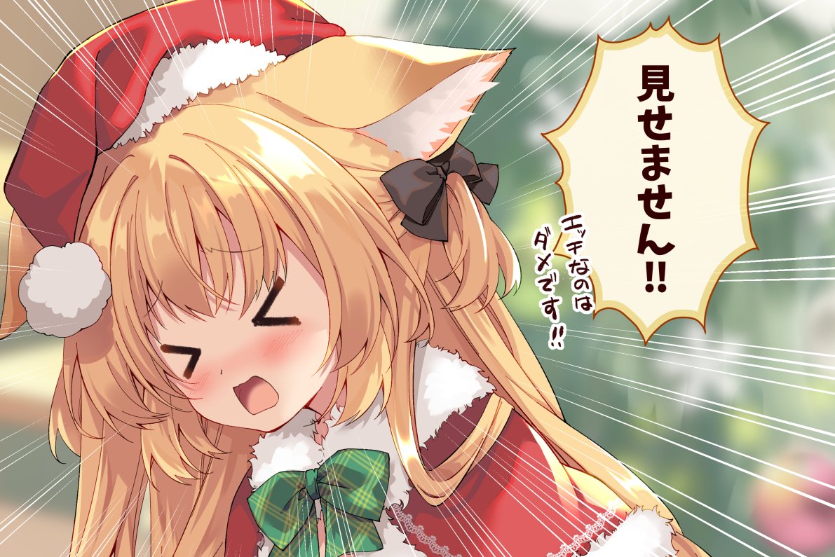 1万いいね♡ありがとうございます
いっぱい伸びたからお腹見せてくれない? 