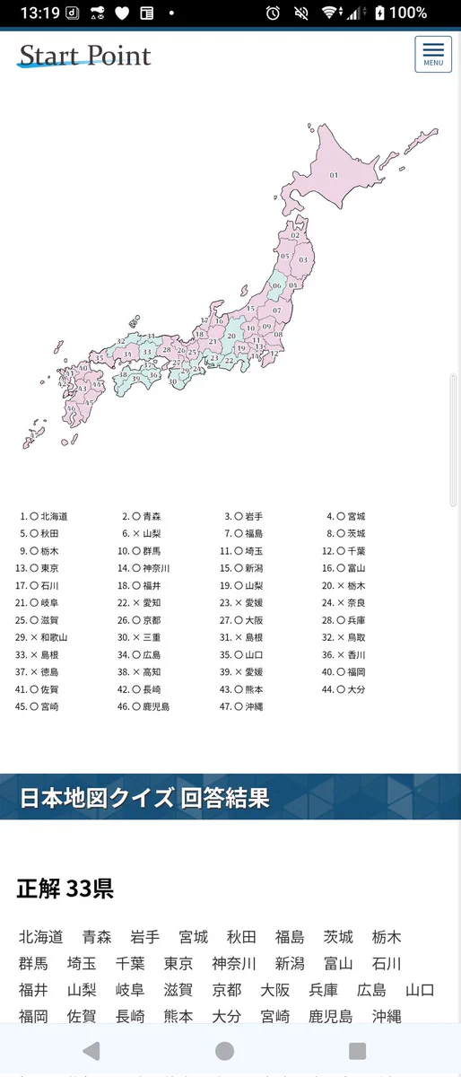 よもぎ(解凍)🌱 в X: „おはよも🌱🌱🌱🌱🌱🌱🌱🌱🌱 皆さん。これが成長