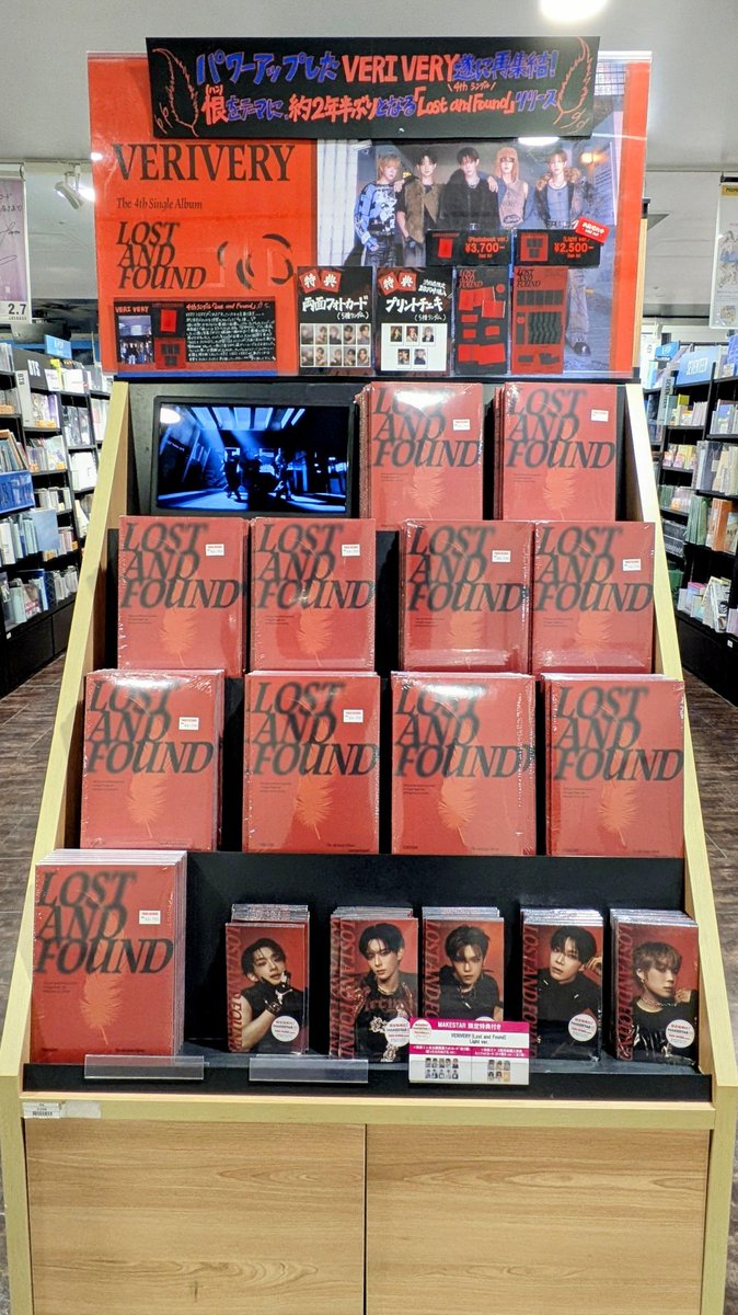 タワ渋kpop】 #VERIVERY 4th Single Album [Lost and Found