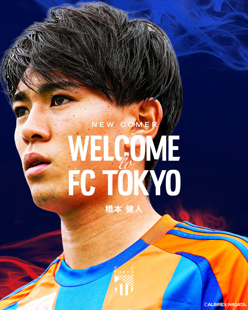 🔵WELCOME to FC TOKYO!!🔴 アルビレックス新潟より #橋本健人 選手が