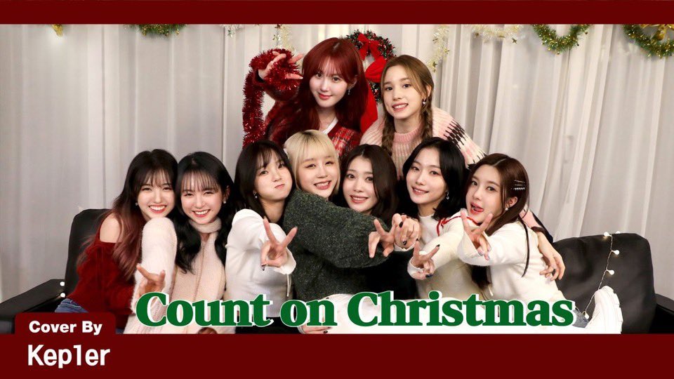 Kep1er の クリスマスカバー見ながら ヨンウンを想うXmas🎄✨ Count on