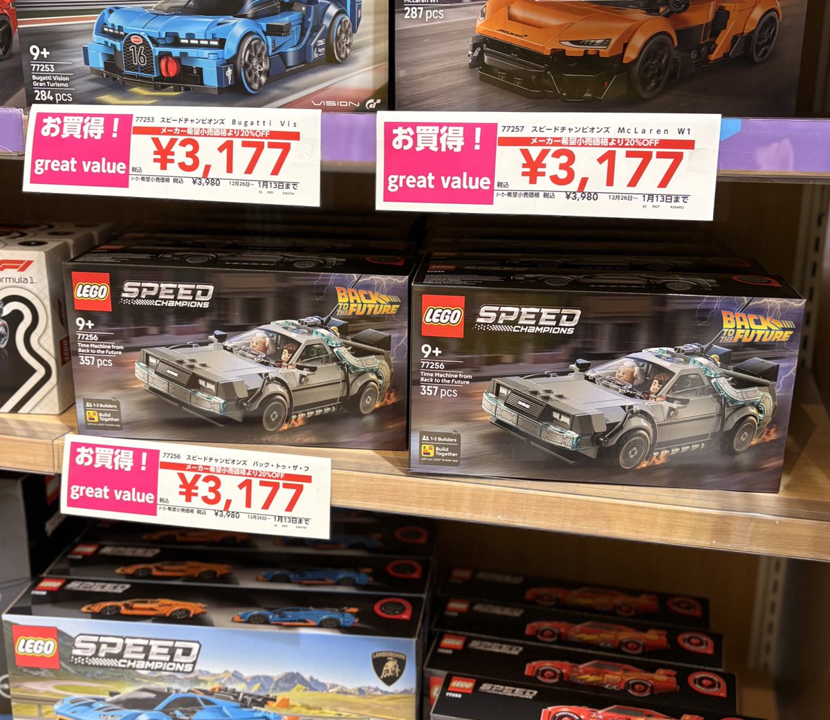 行かなきゃ！！🔥🔥