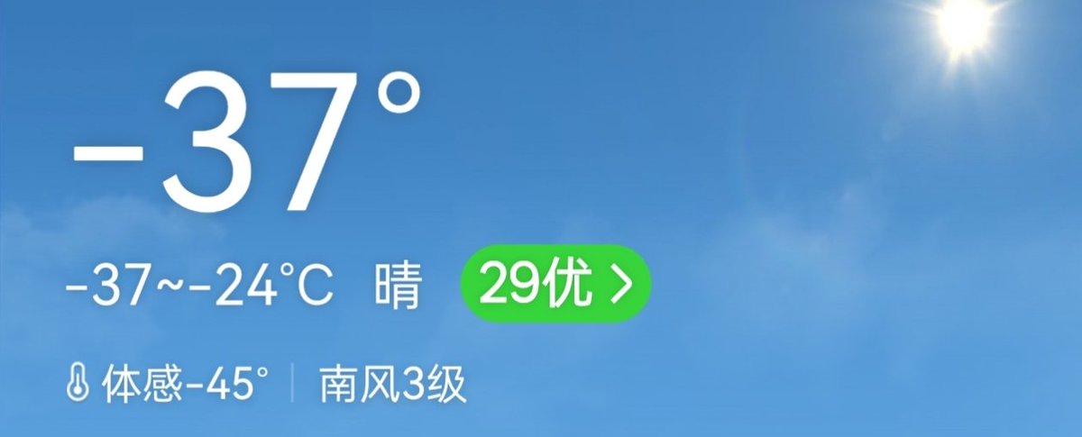 在这种天气因打不到车在外面站了半小时
我好恨…👽💀💀