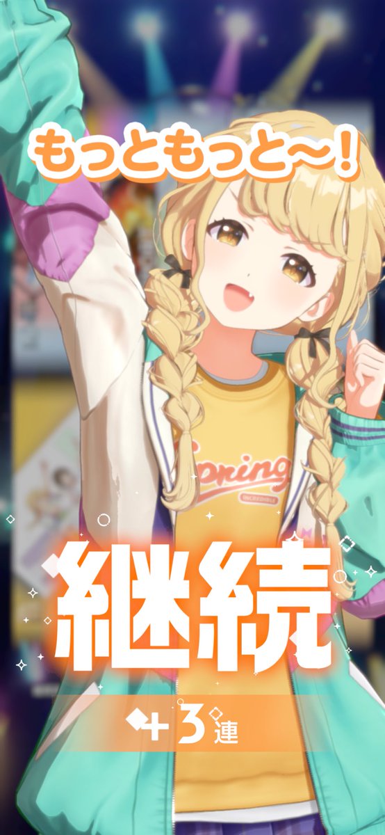 最上 凛@東ア-25ab｜C107 DAY2 (@bestring) / Posts / X