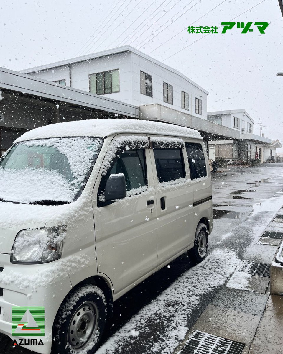 azumanagano's tweet photo. いよいよ冬でしょうか。
数日前は雨が降ったのに☔

��日は #雪 が舞っております。
降っているというよりかは
舞っています⛄

積もりそうな、積もらなそうな。

当社は明日まで出勤となっております。

運転には気を付けましょう⛄

#株式会社アヅマ 
#製造業 #機械加工
#長野県 #東御市 #上田市 https://t.co/uImof1saFx
