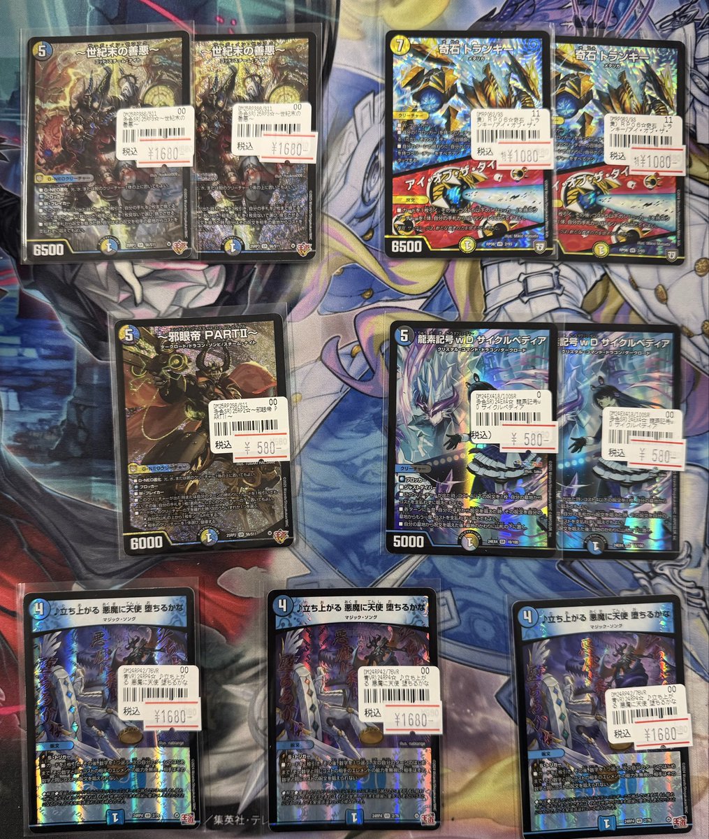 ネクプロ2号店 デュエマ入荷情報】 🔥人気デッキパーツ🔥 色々入荷しま