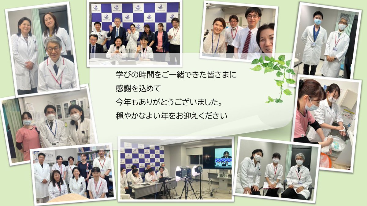 公式】藤田医科大学 総合アレルギーセンター (@XeO1asvpYt0KseV