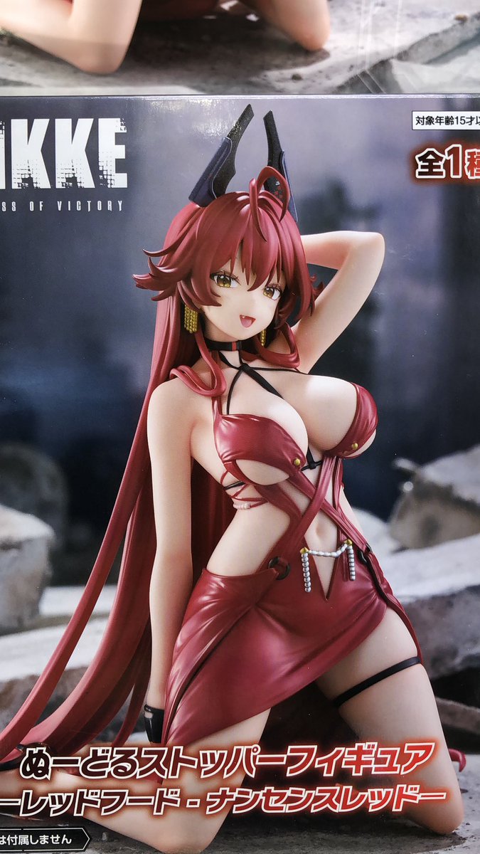 🌟景品情報🌟 勝利の女神：NIKKE ぬーどるストッパーフィギュアー
