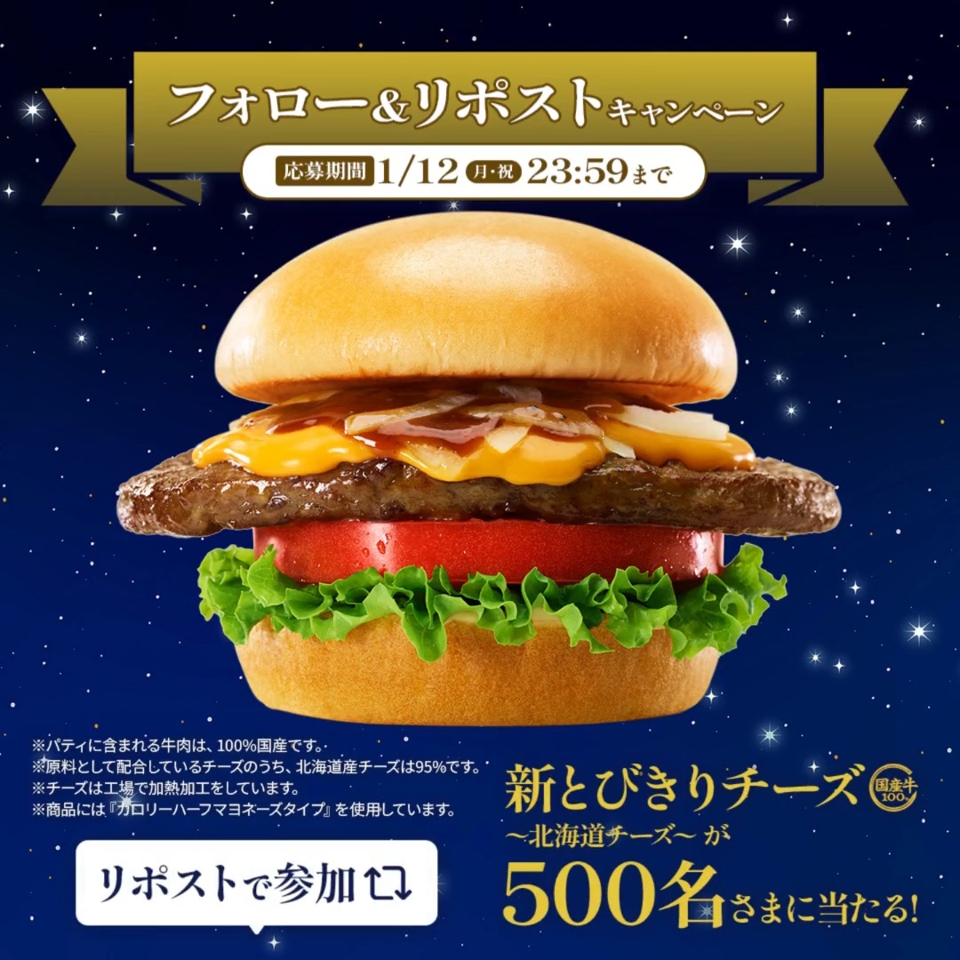 （6月VIP 10%off中） nonnonです❣️0531 みずの (@mijuno_on) / Posts / X