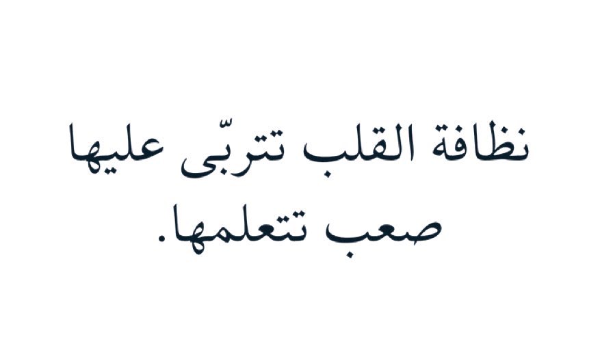 مُجرد رسائل (@iu_7ii) on Twitter photo 
