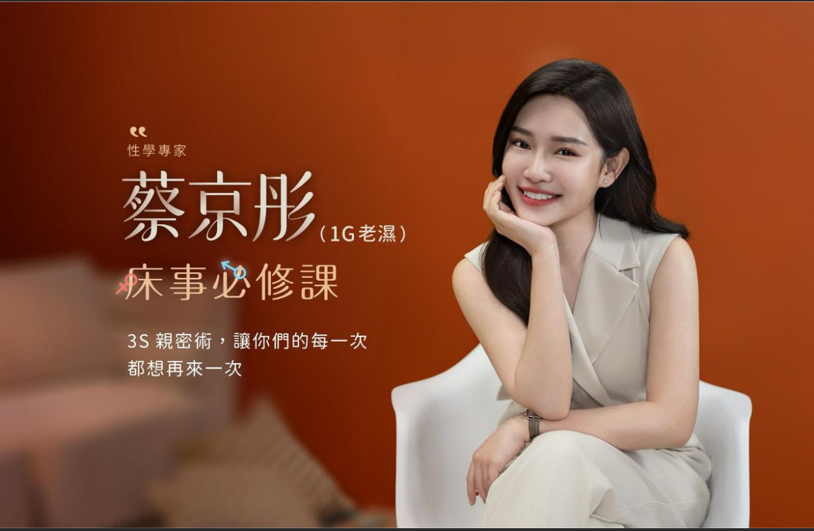 家教老師 Leon tweet media