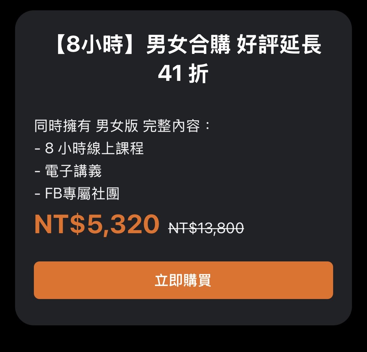 家教老師 Leon tweet media