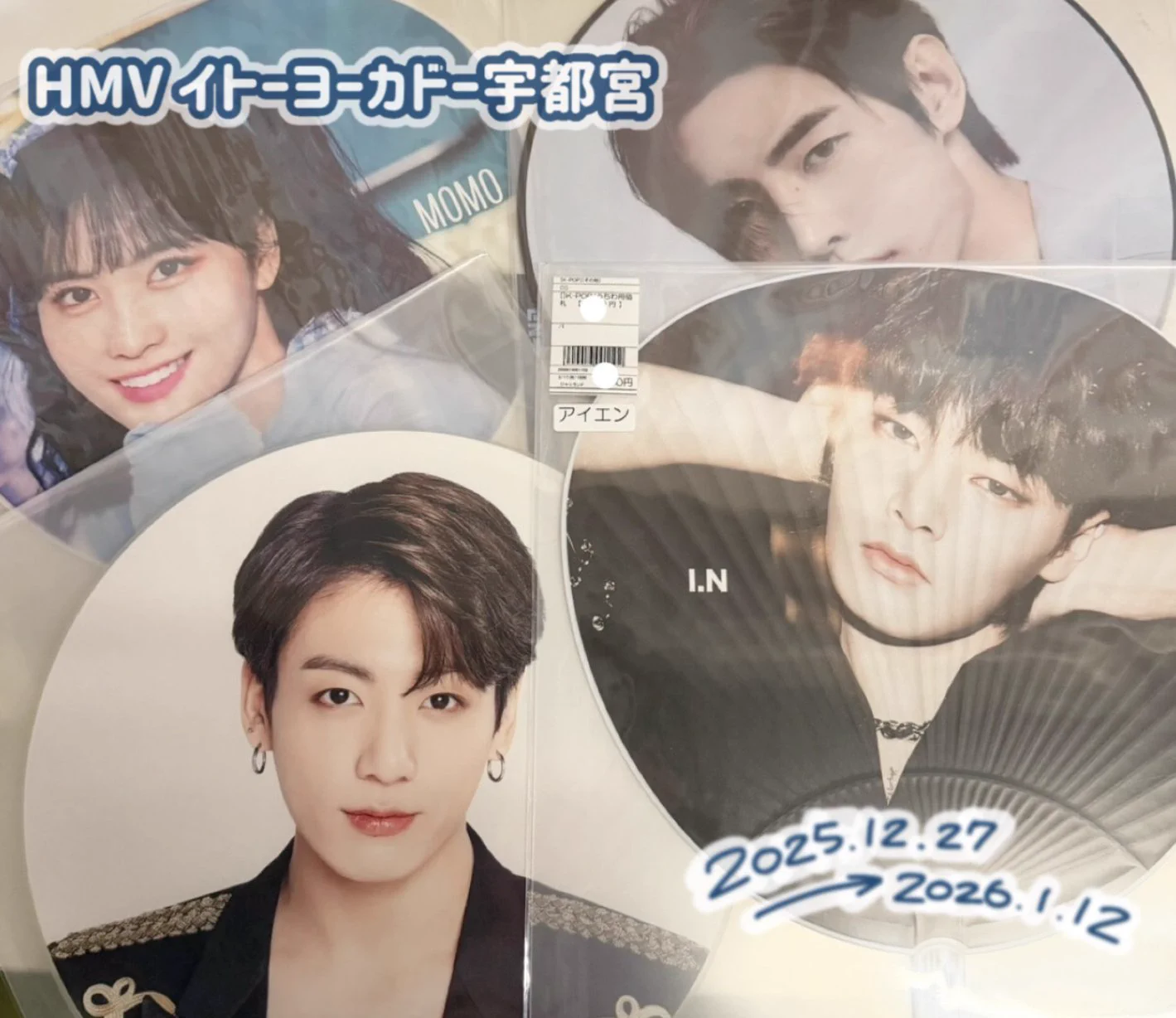 Plus K ｜ 公式K-POPグッズの販売／買取 on X: 