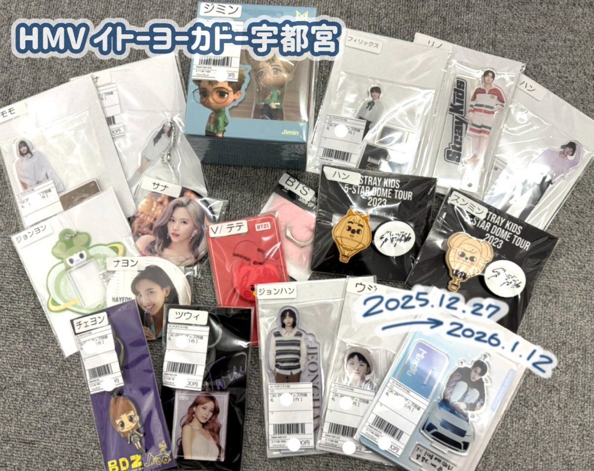 k-pop CD DVD トレカ グッツ まとめ売り K-pop アルバム まとめ売り トレカ、付録あり - メルカリ