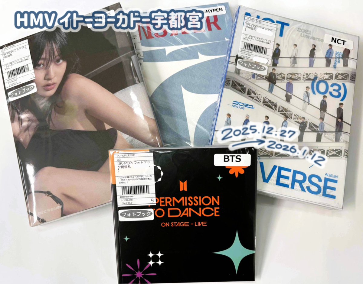 k-pop CD DVD トレカ グッツ まとめ売り TXT グッズ CDケース/DVDケース (20枚収納 可能) 新作写真 K-POP y2