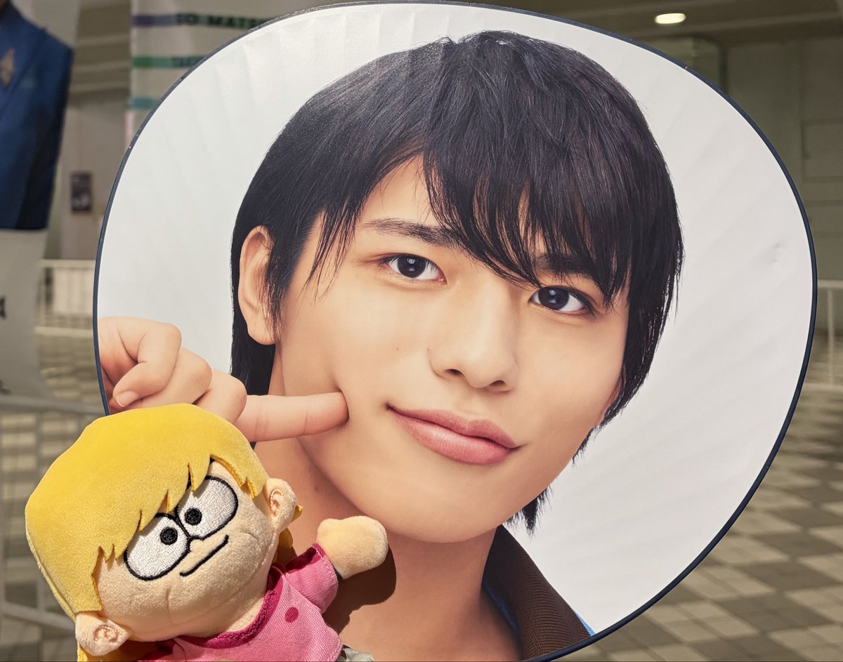 篠塚大輝 寺西拓人 ぬい ぬいぐるみ timlesz FAM DOMEてらしの