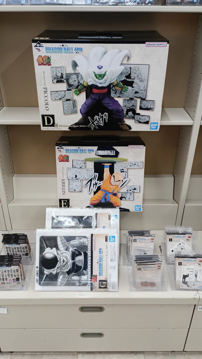 一番くじ ドラゴンボール 入荷しました！ 販売は、明日12/27（土）から