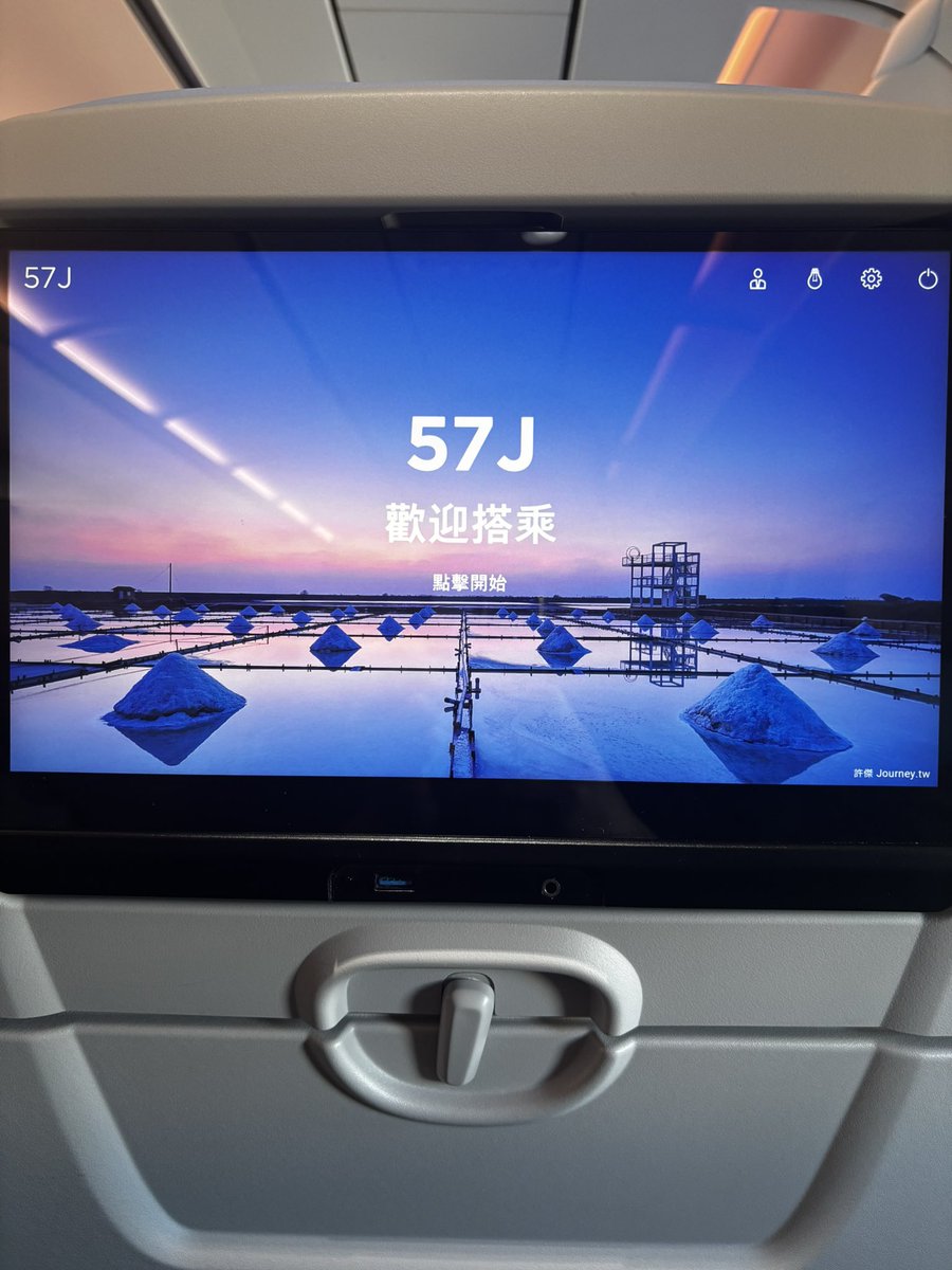 klamat2's tweet photo. 本日〜大晦日まで仕事で台湾へ✈️
台南、嘉義、台北に滞在予定です^ ^

出国前にカレー🍛飲んで準備万端。 https://t.co/JJqFayJWeG
