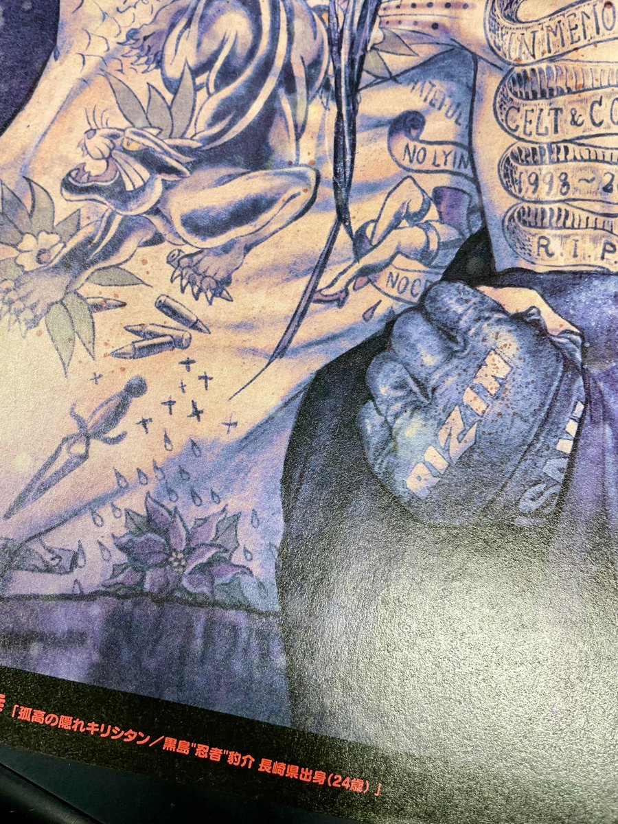 ✧幸様オーダーページ✧ 第三形态（1/2）