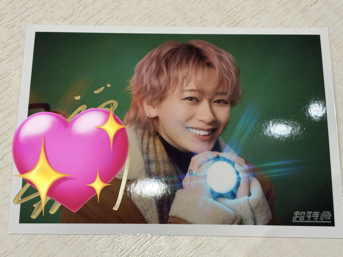 超特急 Happy生写真(サイン)交換 譲:シューヤくん サイン 求:タカシ