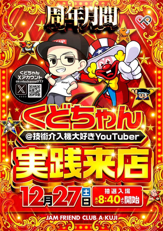 くどちゃん様＊専用ページ くじラック オンライン限定 『Baby'z Breath』くじ - くじラック