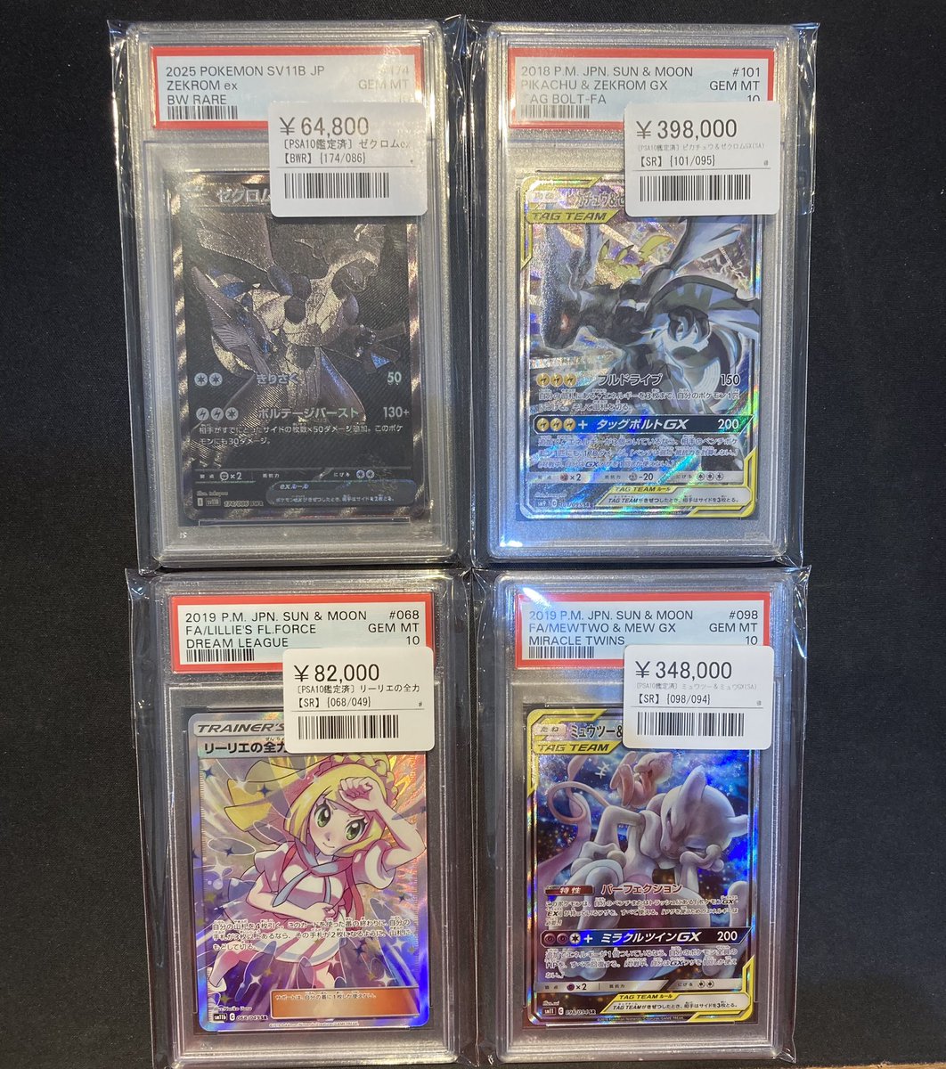 金沙真假TG【H7664】.pzx