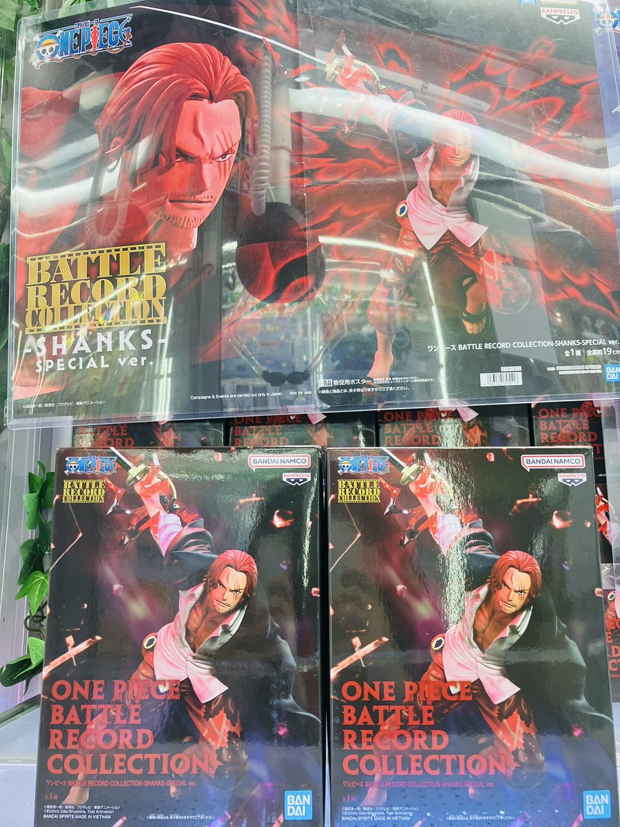namcoサクラマチクマモト店 入荷情報】 📌ワンピース BATTLE RECORD