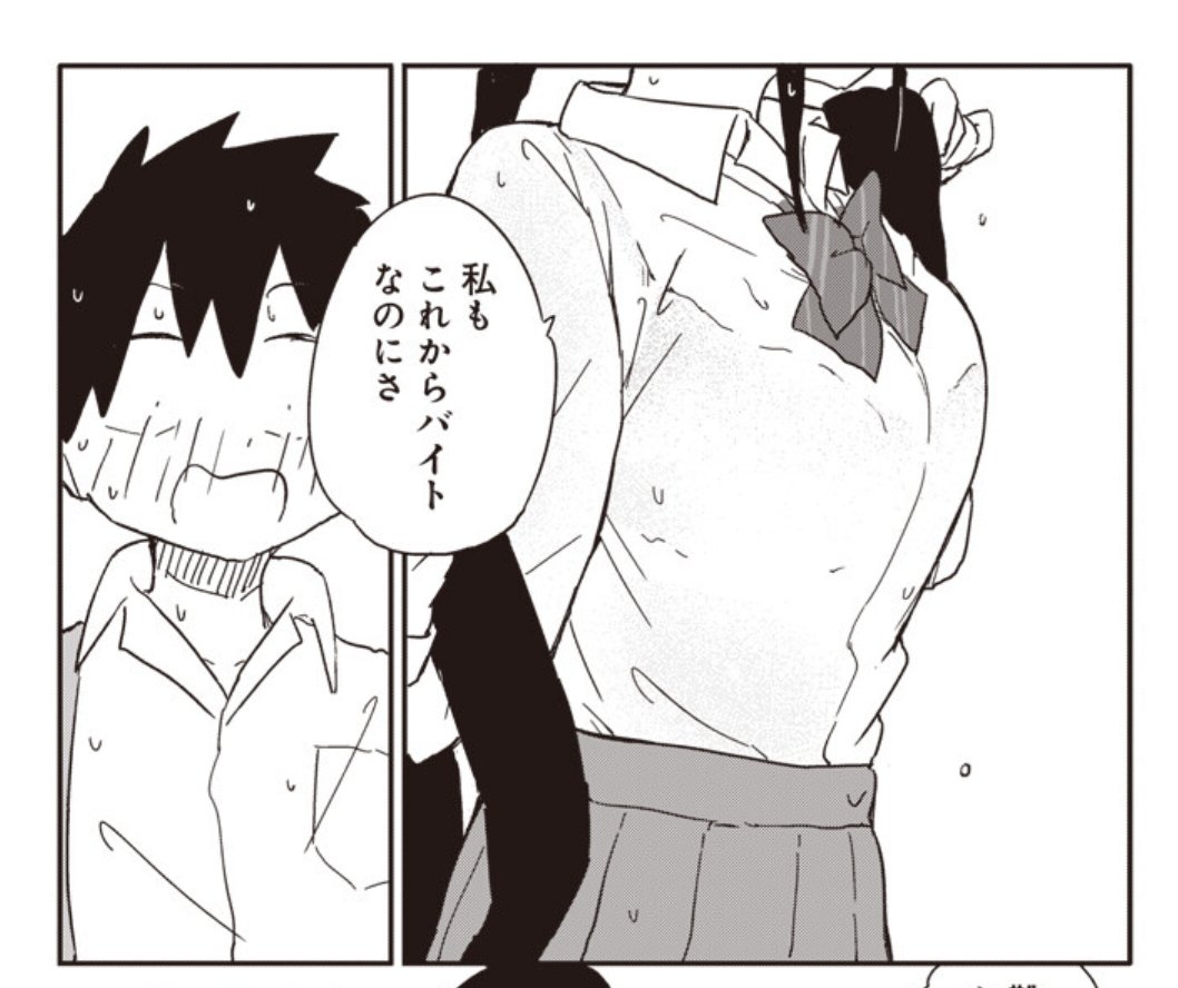 悪いことしてたのを天は見ている👮‍♂️ 