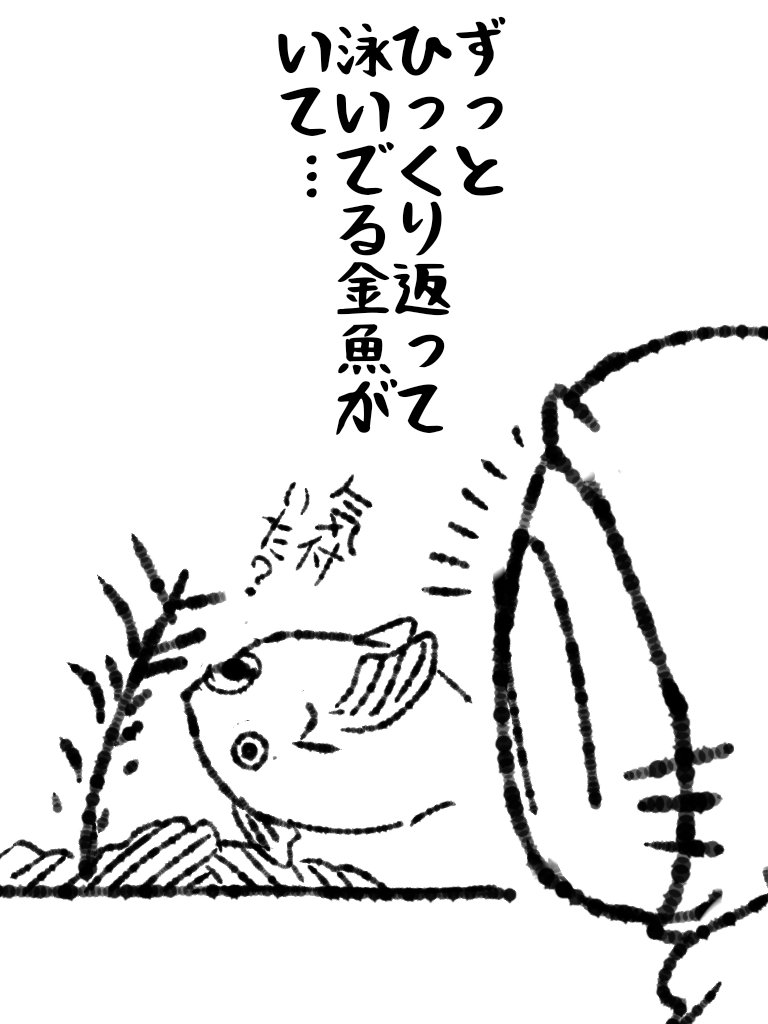 #帝国日和 ネンマツ・ツライ 